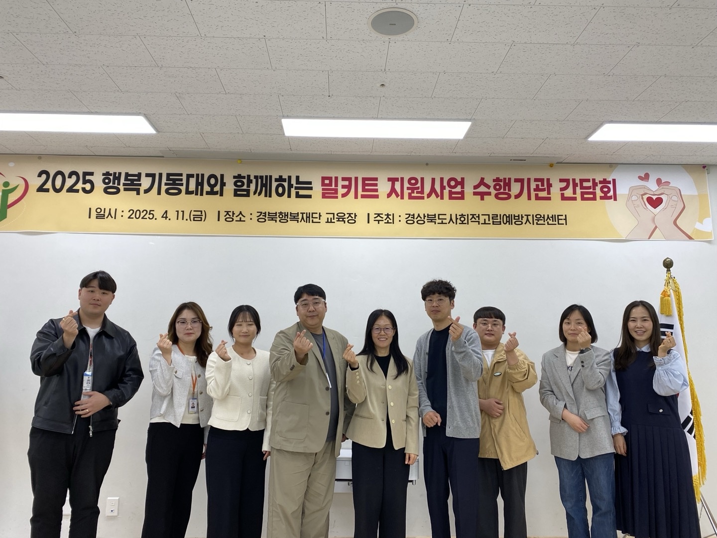 사진 제공 경상북도