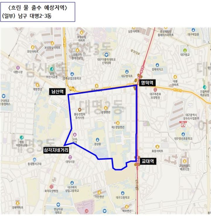 사진 제공 대구시