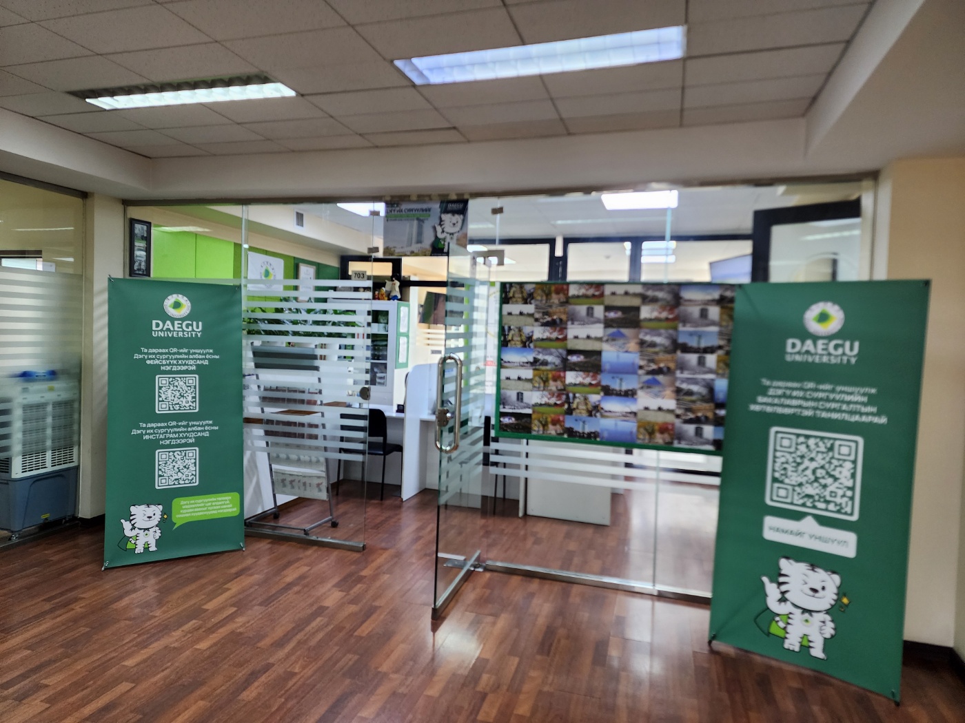 사진 제공 대구대학교 경북학당