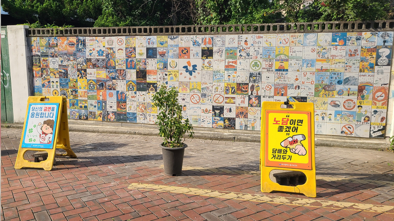 사진 제공 대구 중구