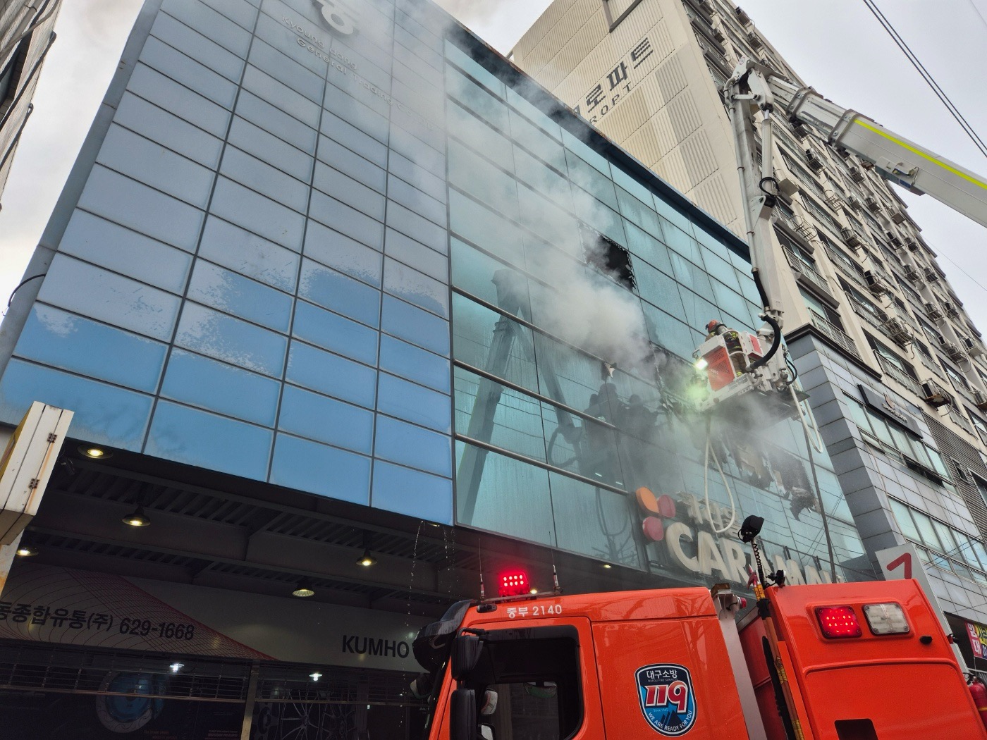 사진 제공 대구소방본부