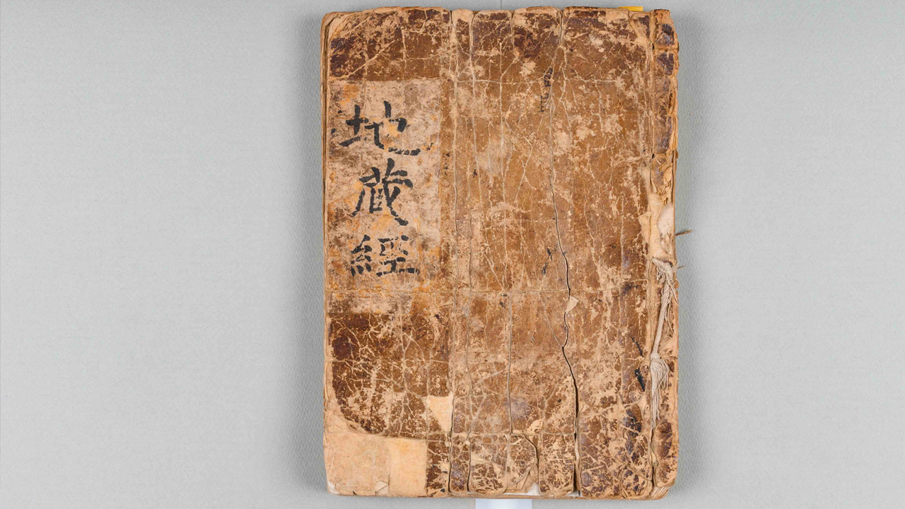 사진 제공 경북 청도군