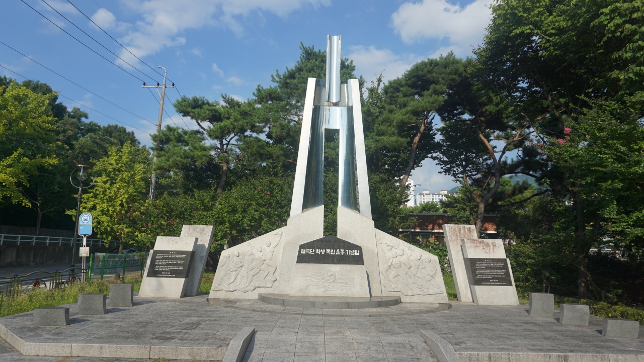 사진 제공 대구지방보훈청