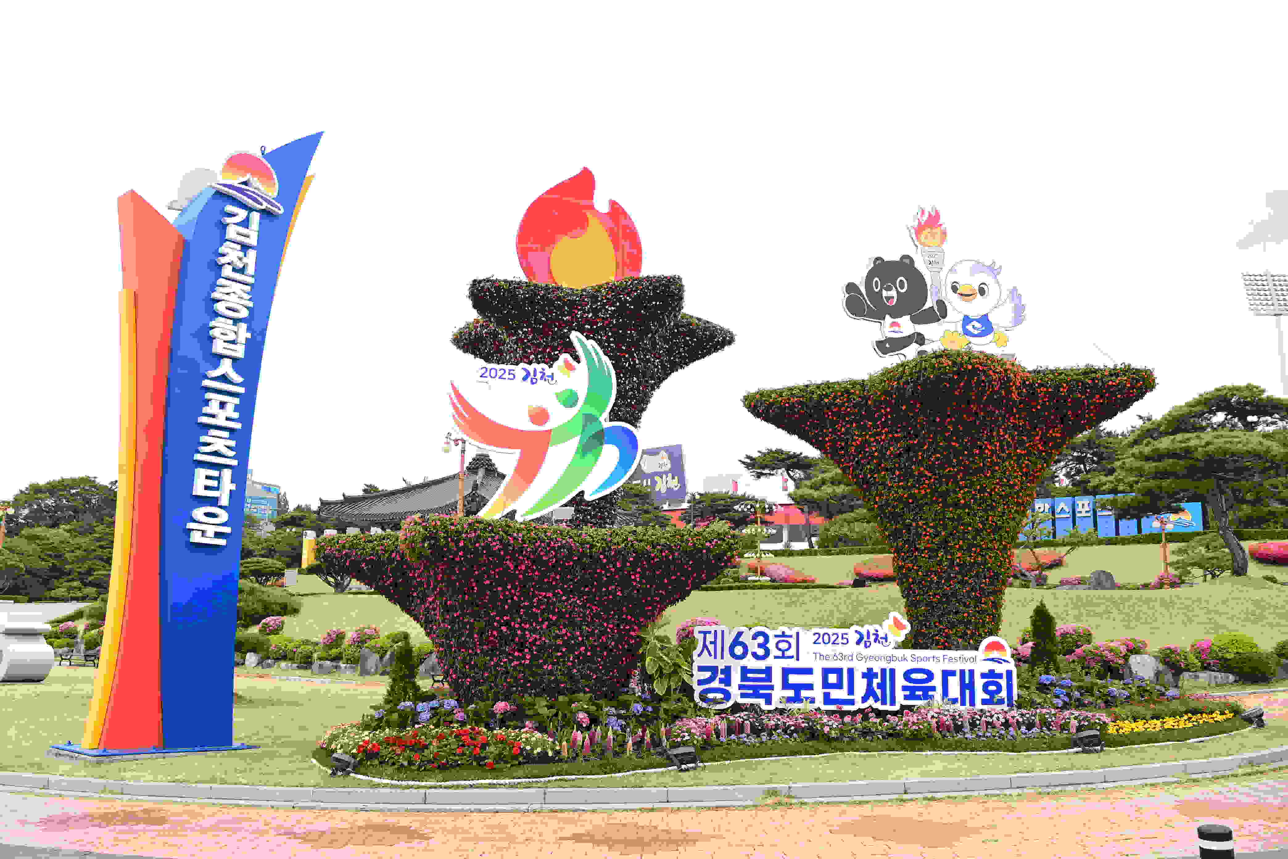 사진 제공 경북 김천시