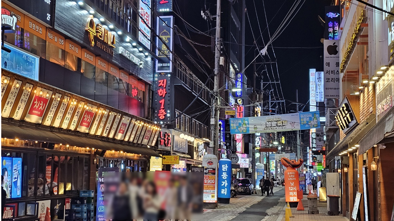 사진 제공 대구 중구