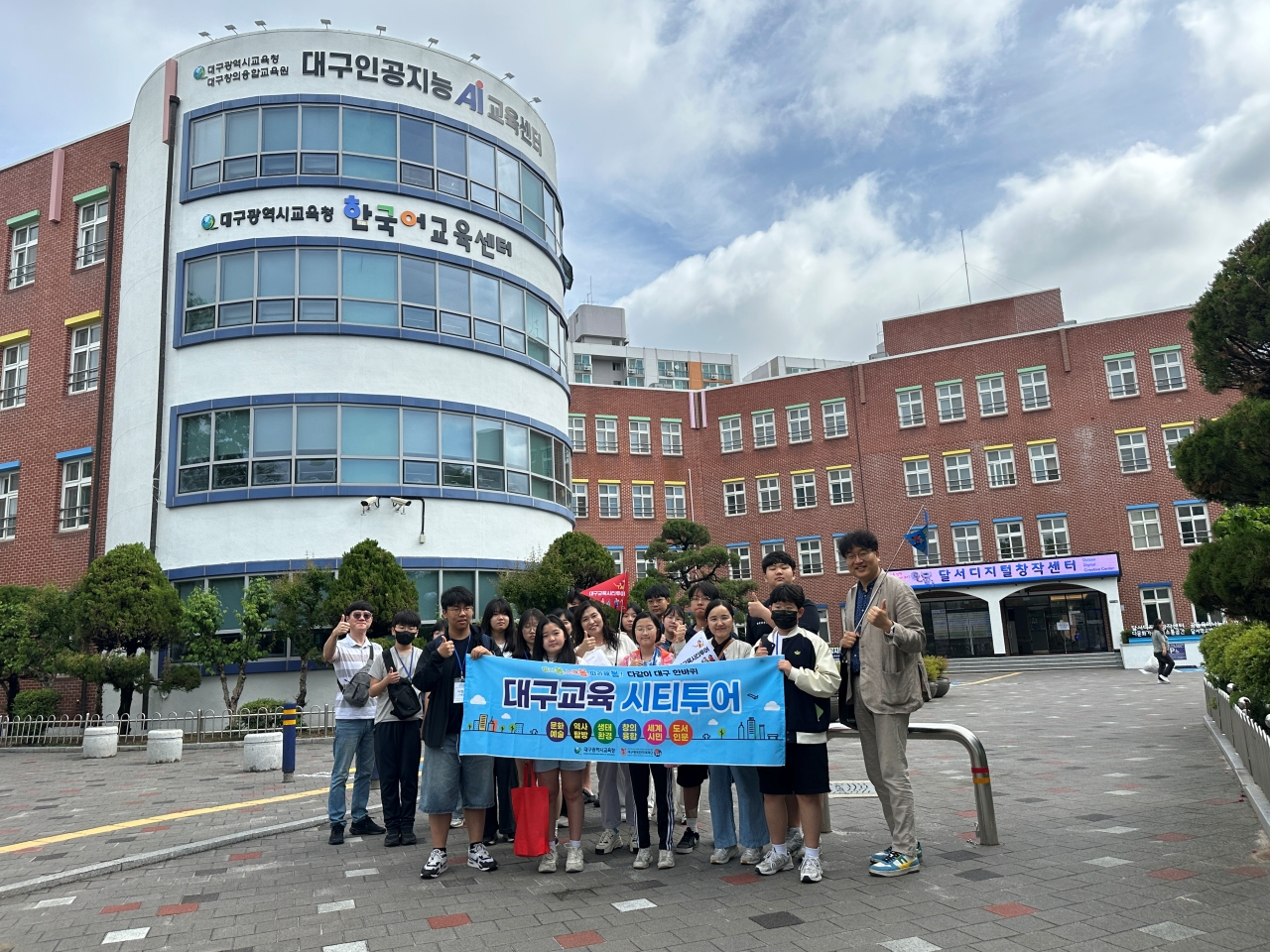 사진 제공 대구시교육청