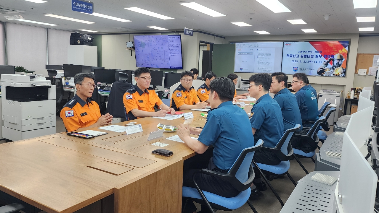 사진 제공 대구소방본부