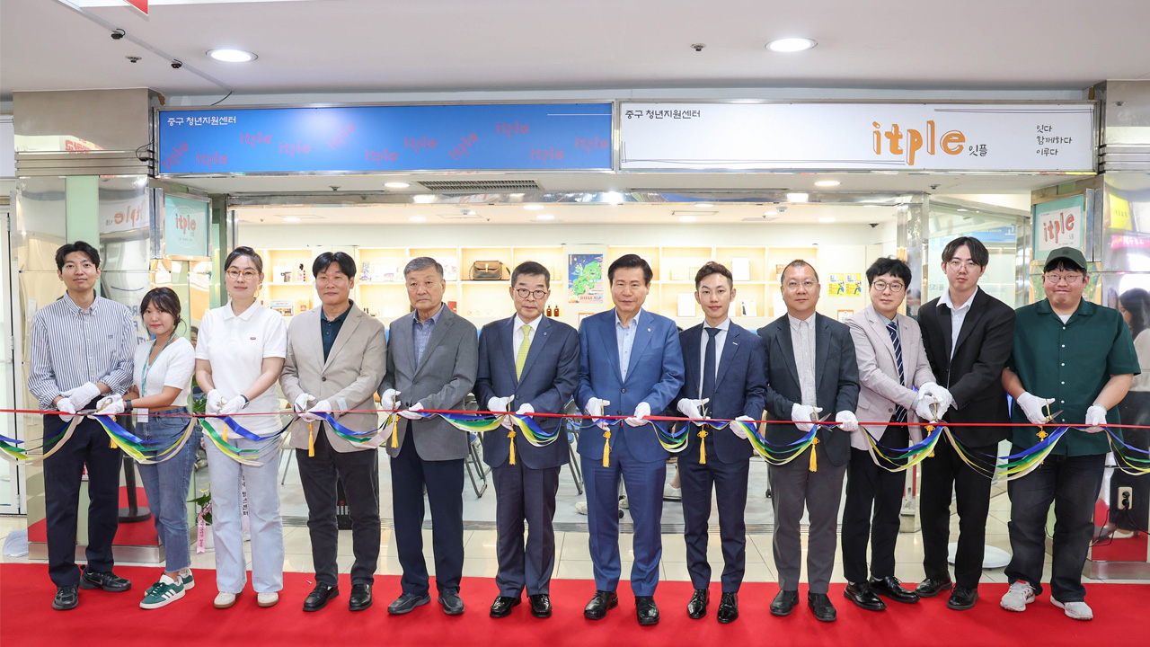 사진 제공 대구 중구