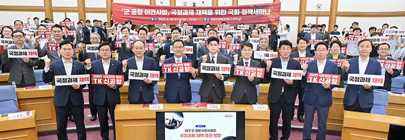 사진 제공 대구시