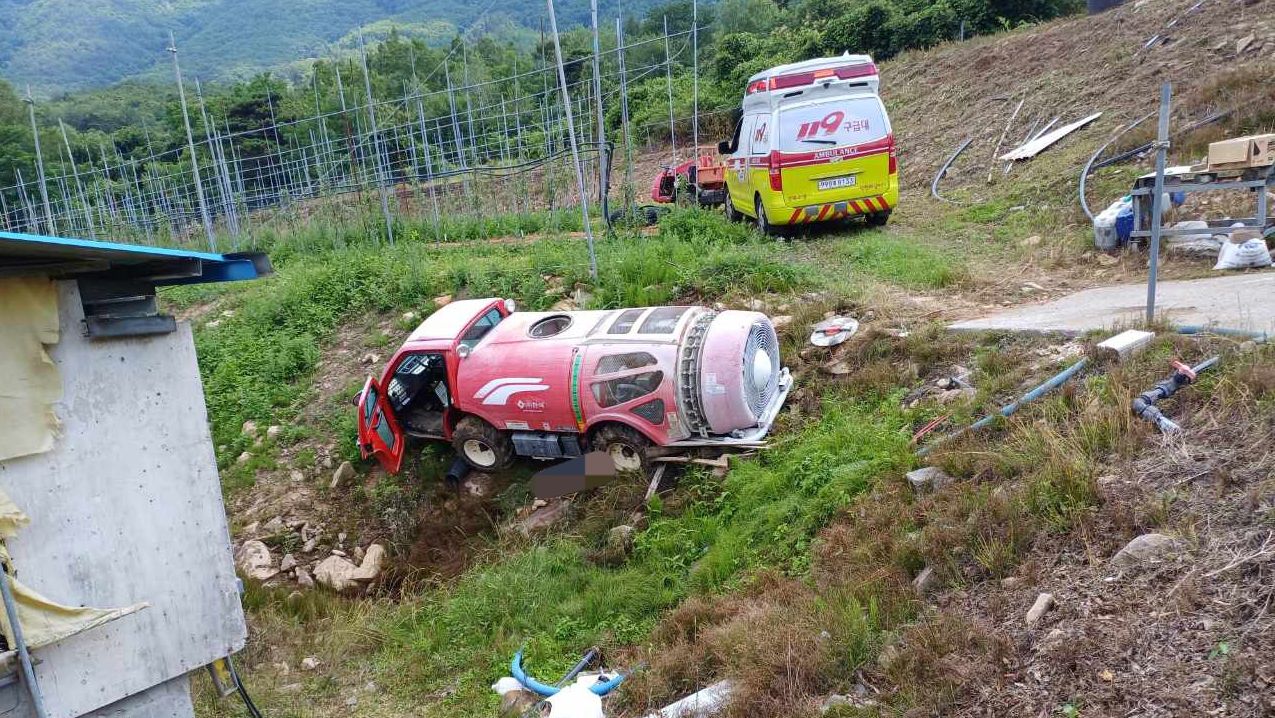 사진 제공 경북소방본부