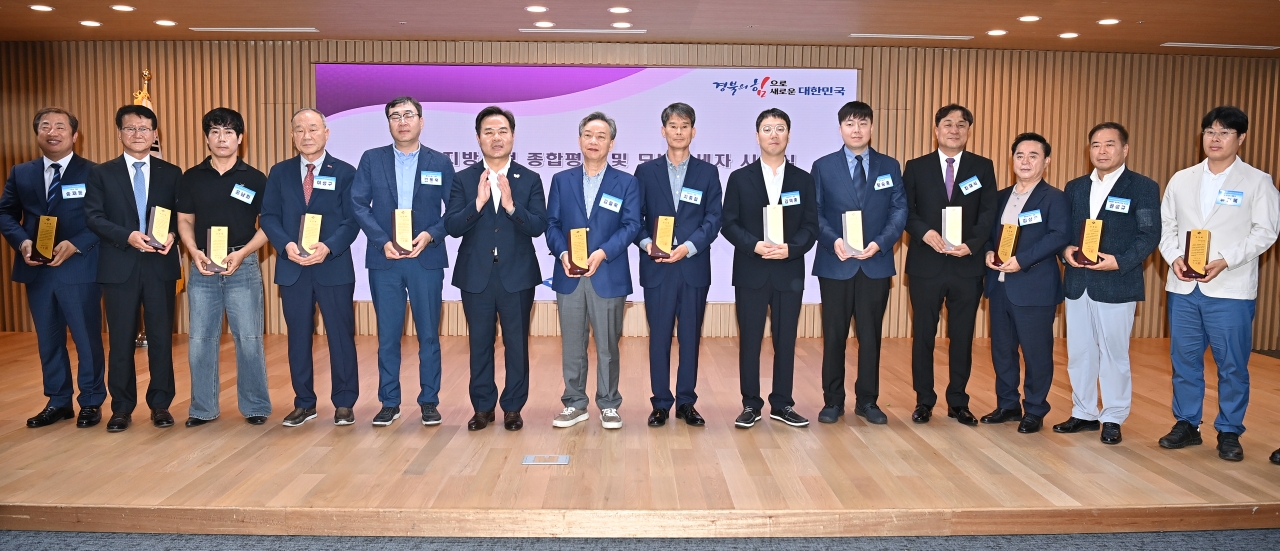 지방세 모범납세자