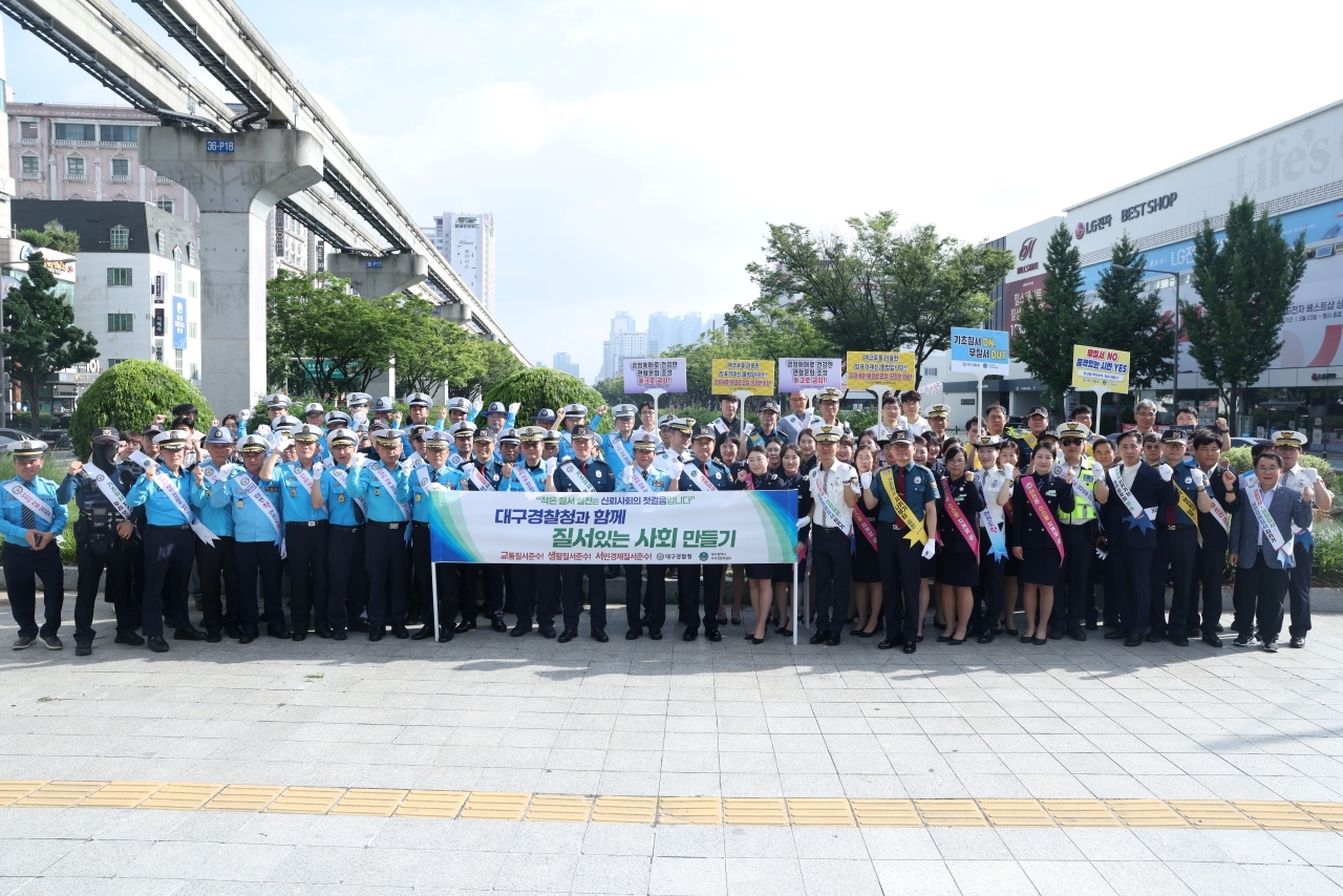 사진 제공 대구경찰청