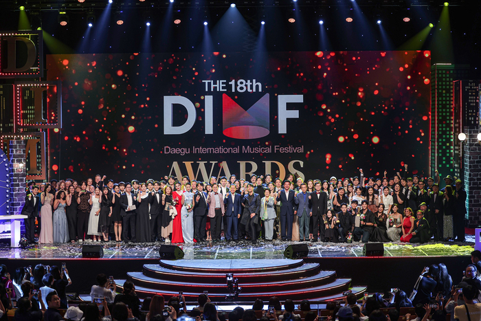 2024년 18회 DIMF어워즈