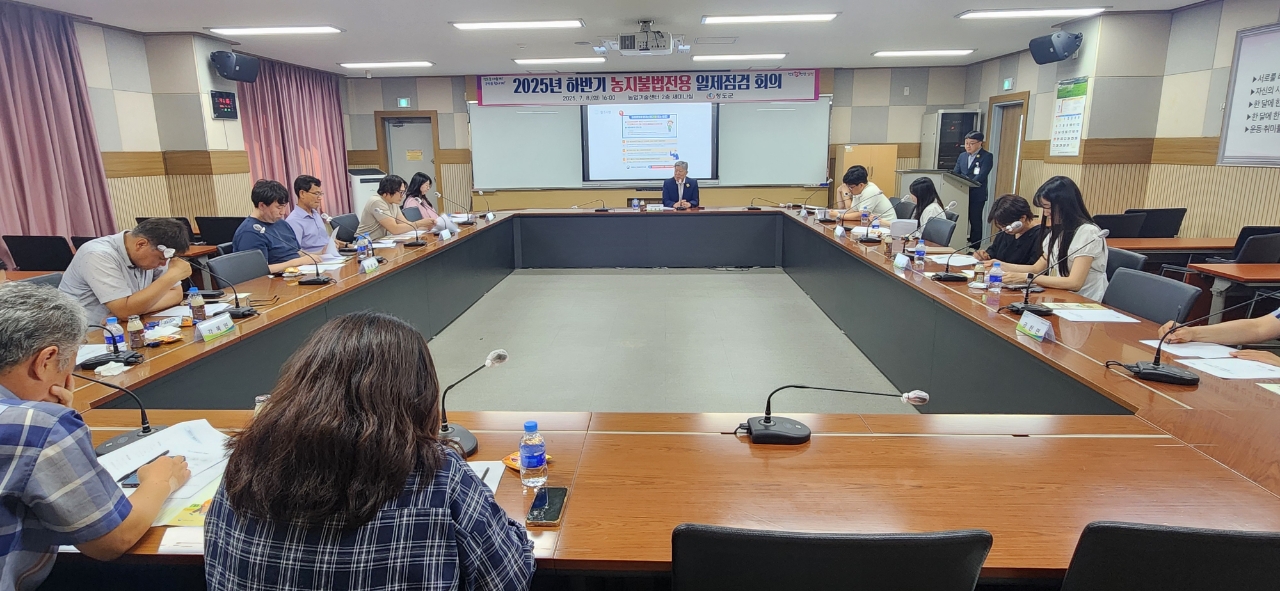 사진 제공 경북 청도군