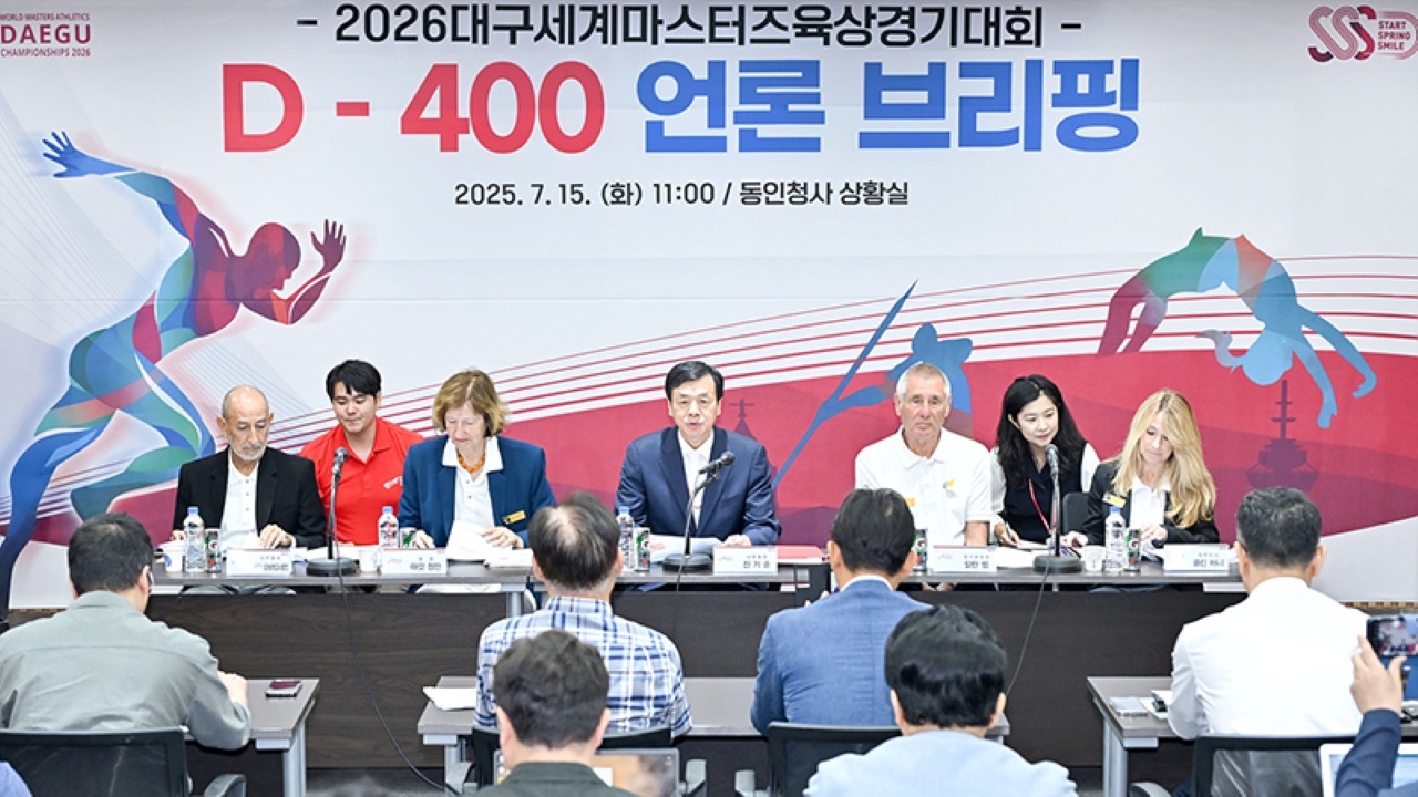 사진 제공 대구시