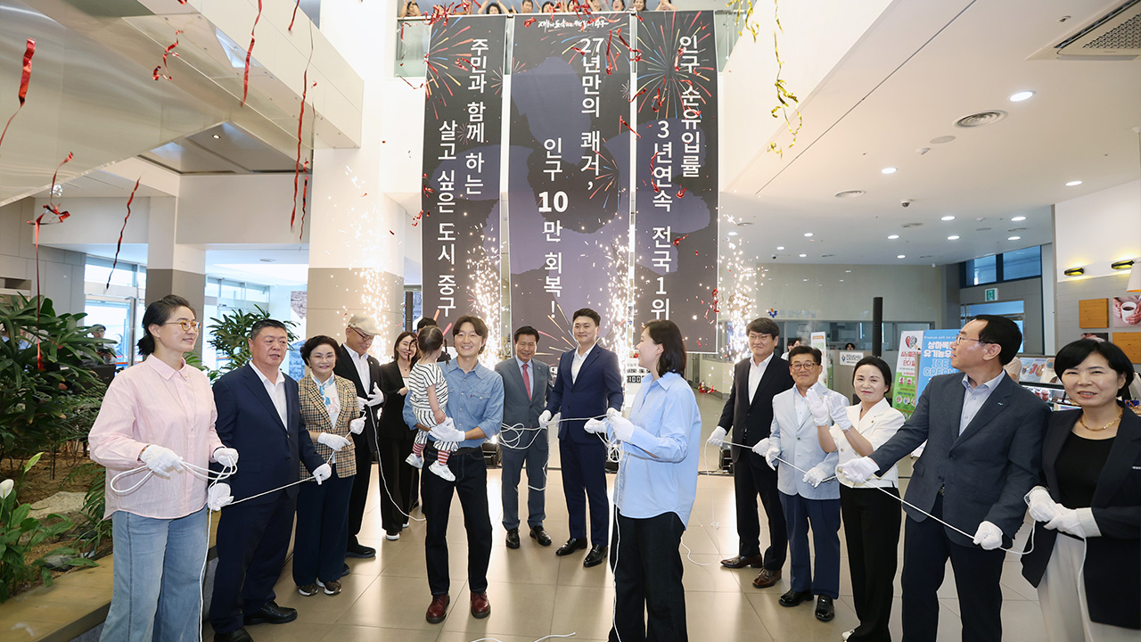 사진 제공 대구 중구