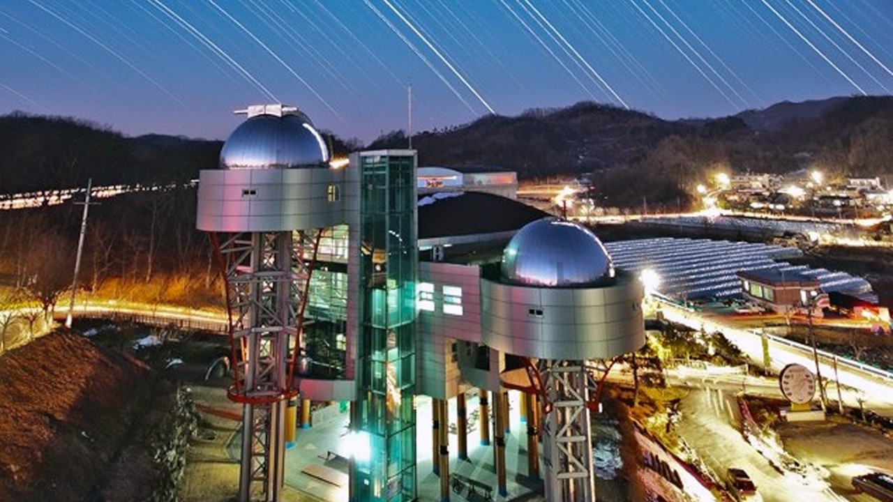 사진 제공 예천천문우주센터