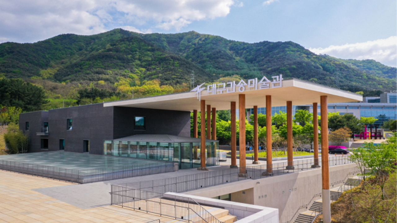 사진 제공 대구간송미술관