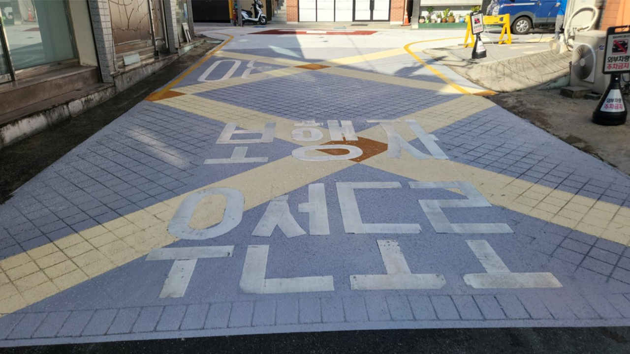 사진 제공 대구 중구