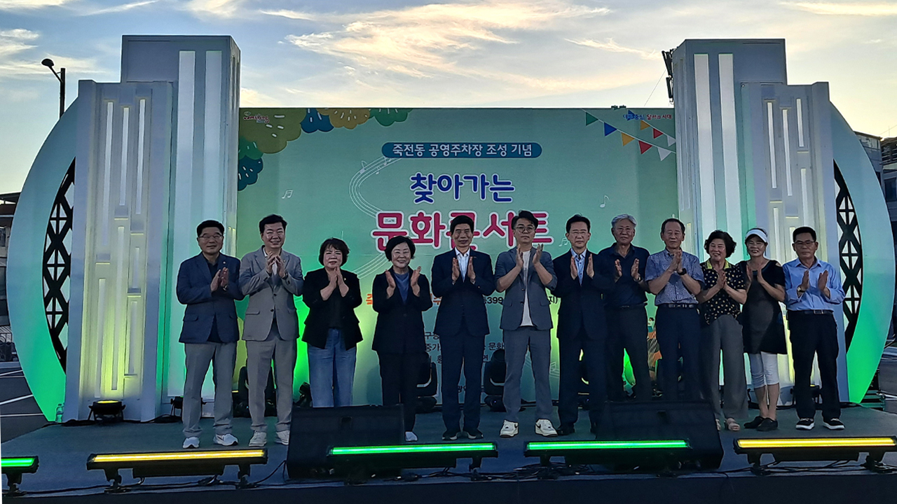 사진 제공 대구 달서구