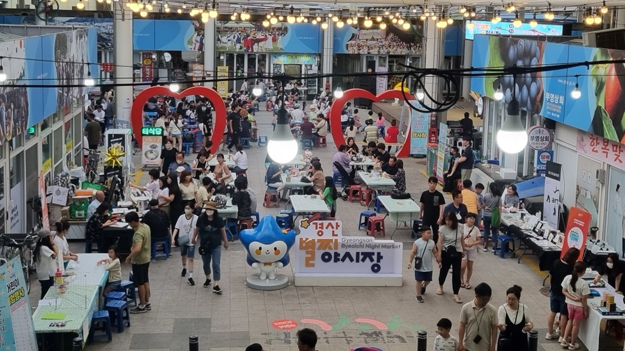 사진 제공 경북 경산시