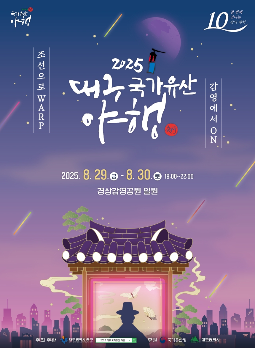 자료 제공 대구 중구