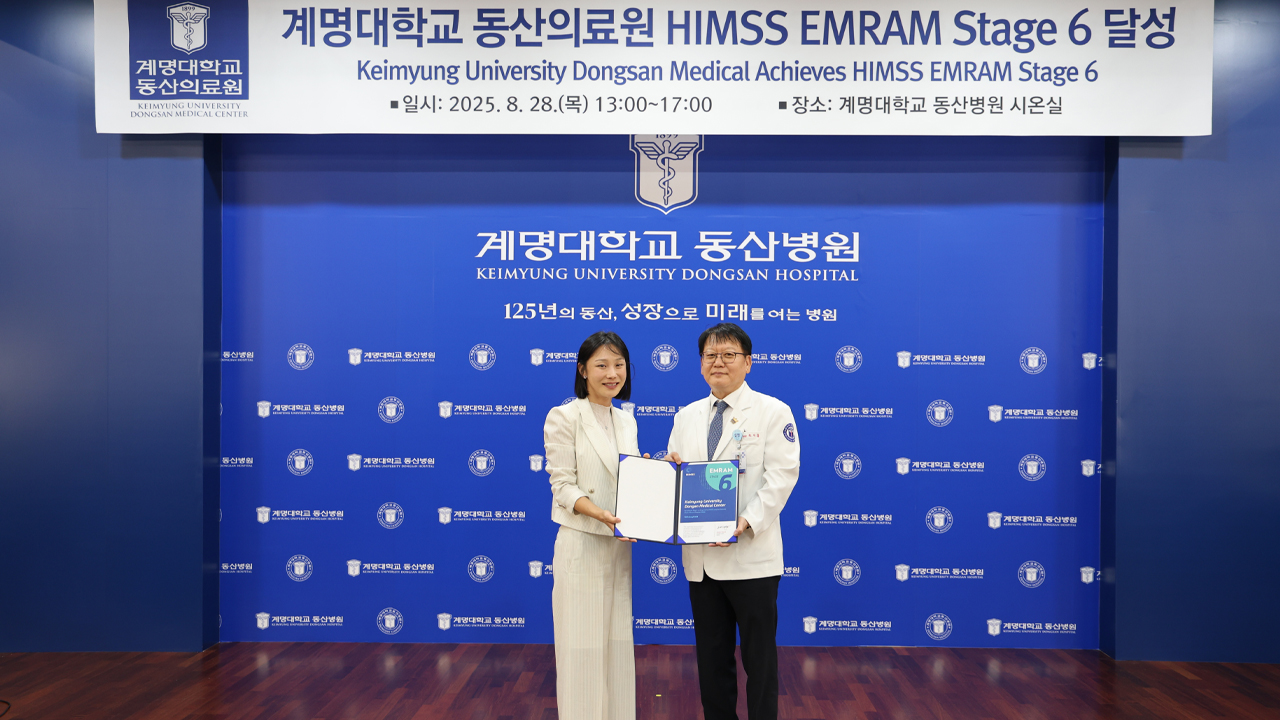 사진 제공 계명대 동산의료원