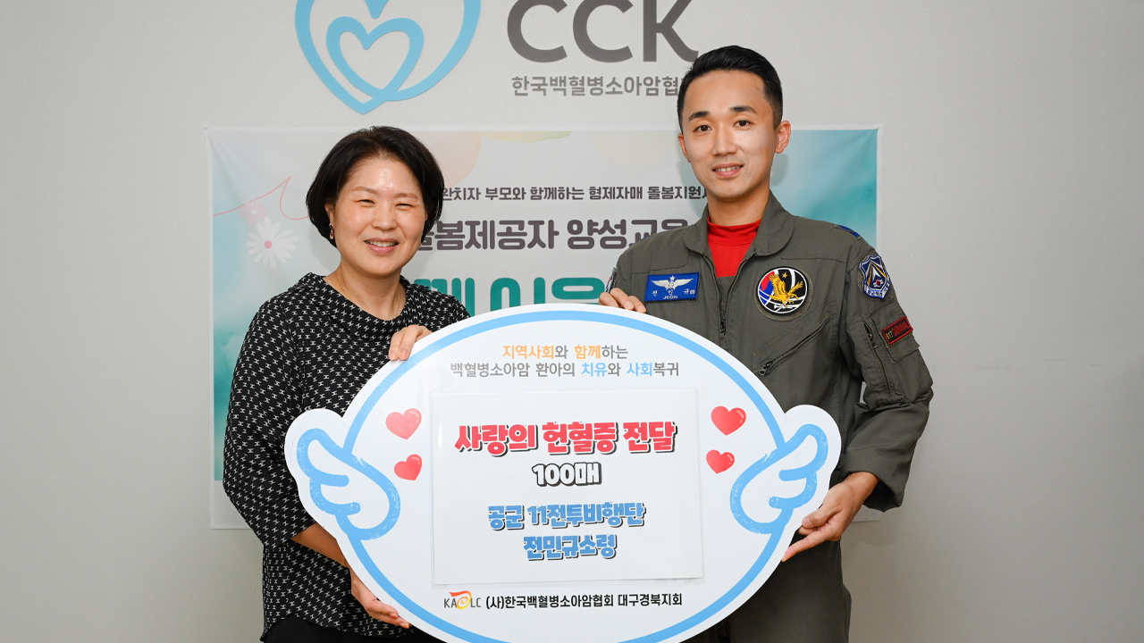 사진 제공 공군 제11전투비행단