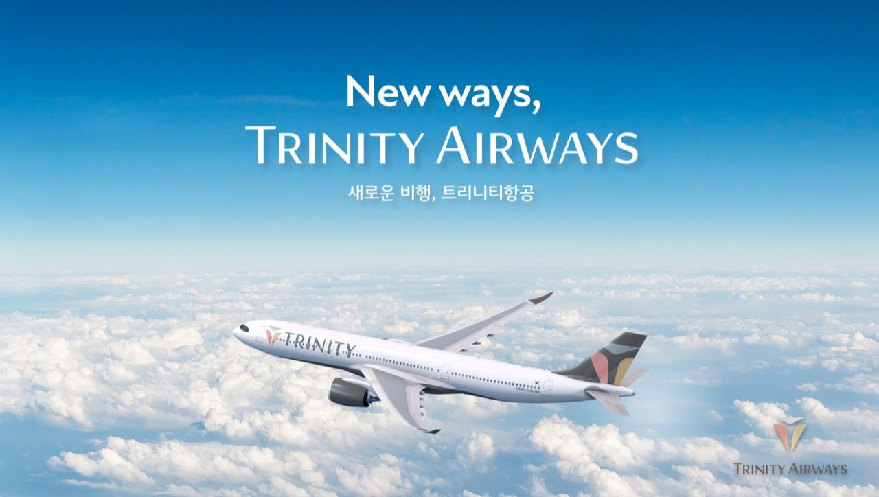 사진 제공 티웨이항공