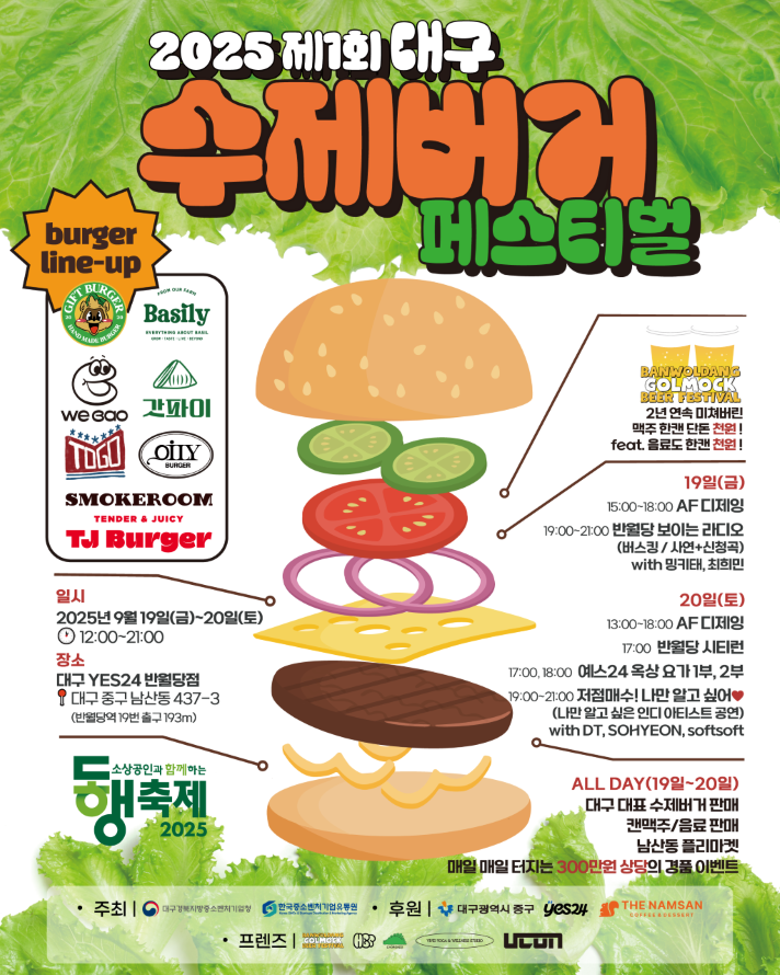 사진 제공 대구경북중소벤처기업청