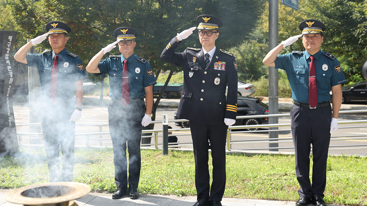 사진 제공 대구경찰청
