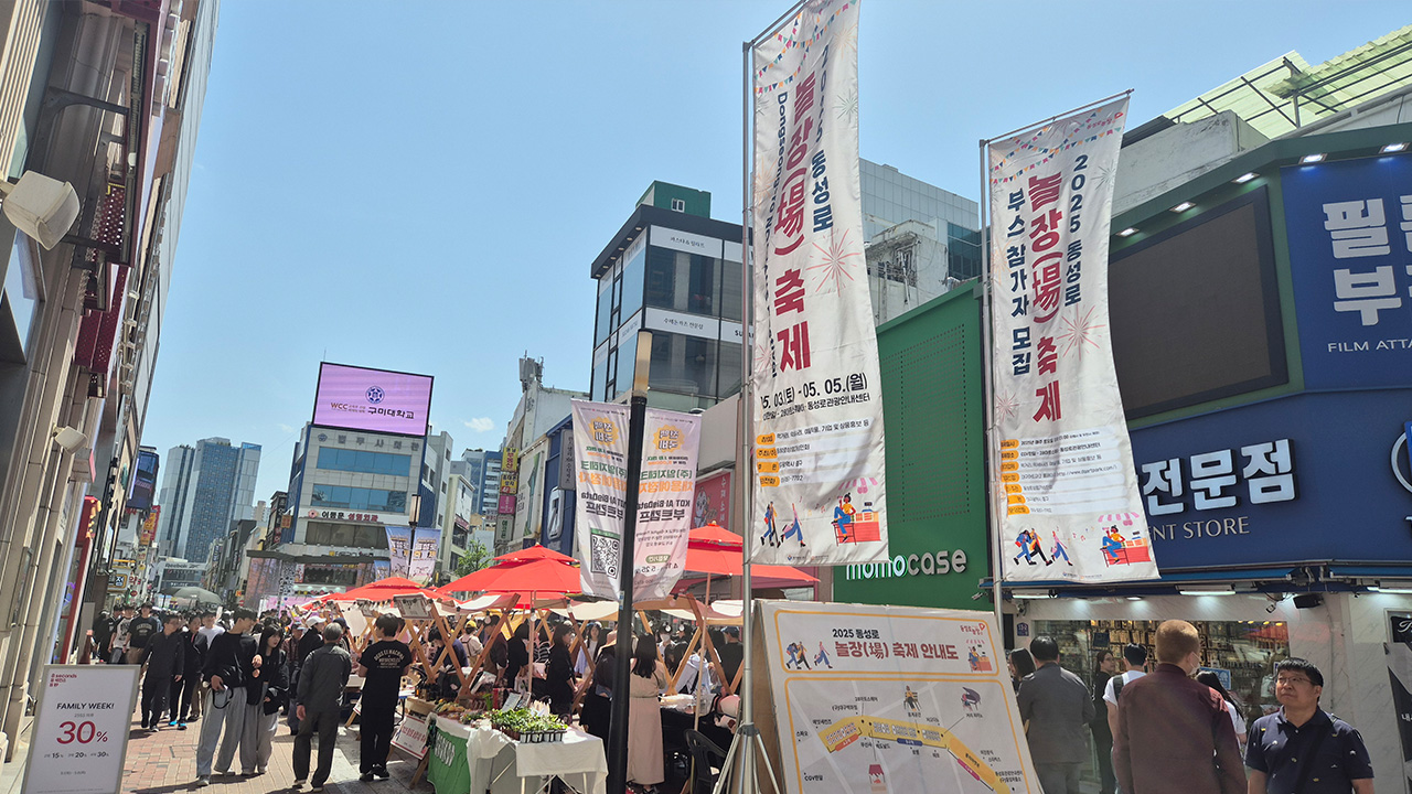 사진 제공 대구 중구