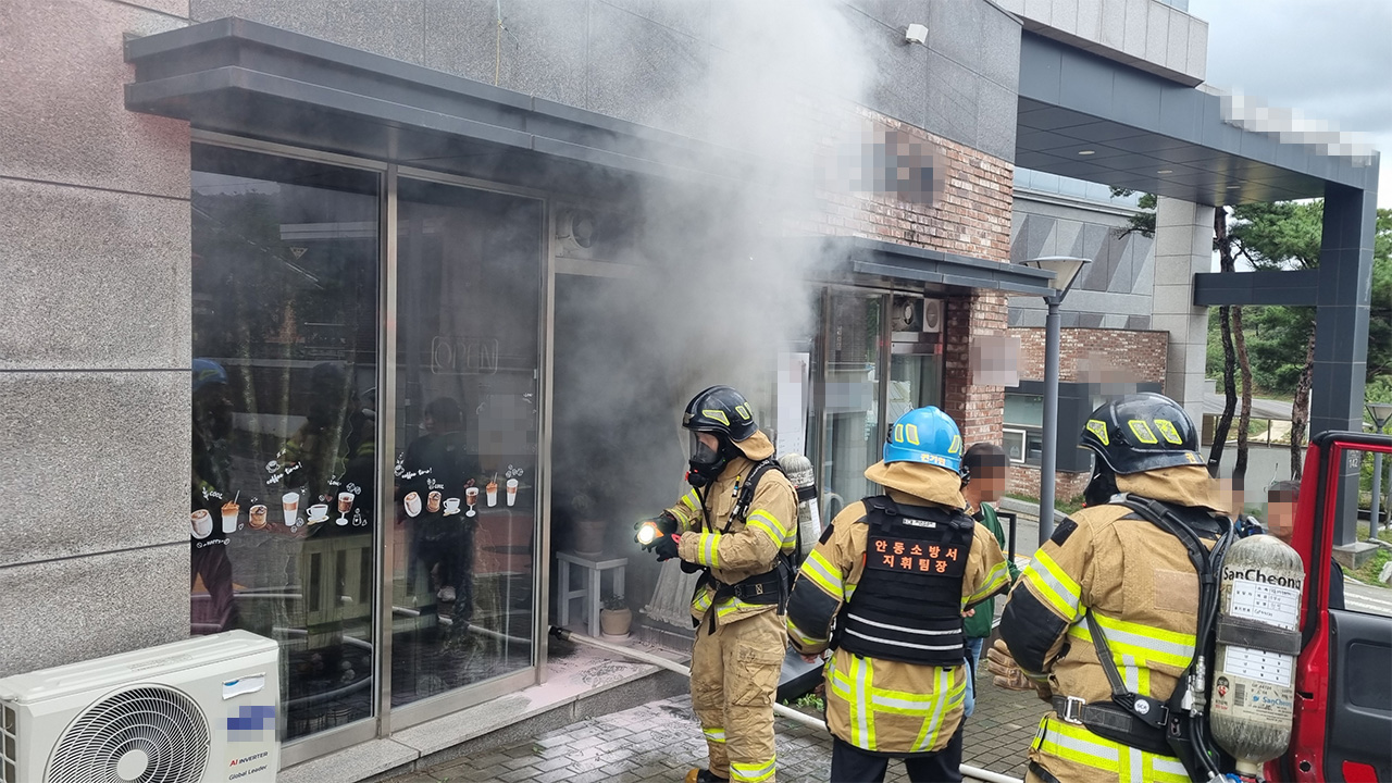 사진 제공 경북 안동소방서