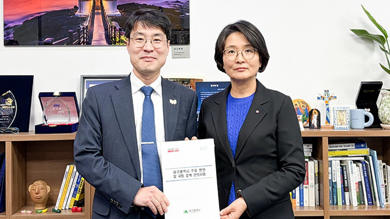 사진 제공 대구시