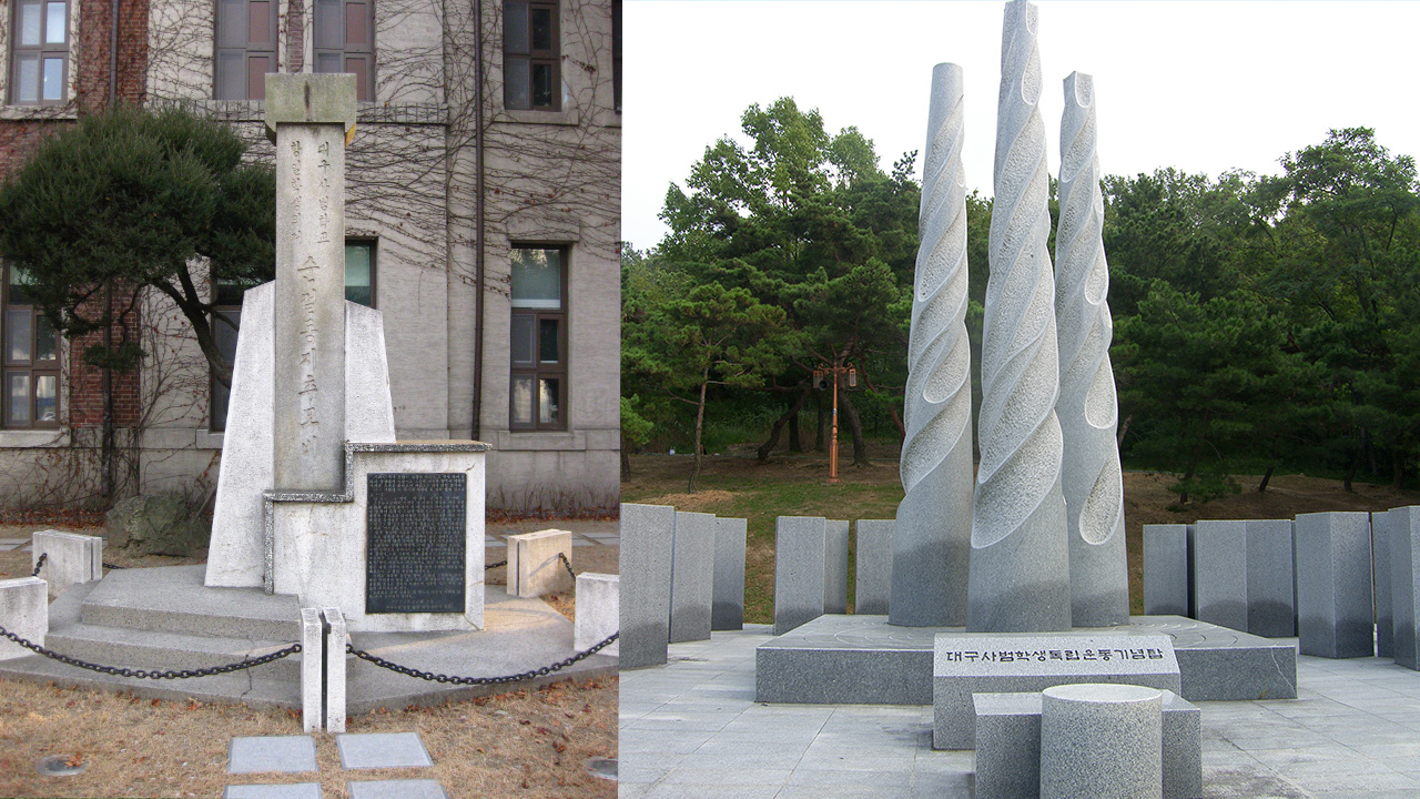 사진 제공 대구지방보훈청