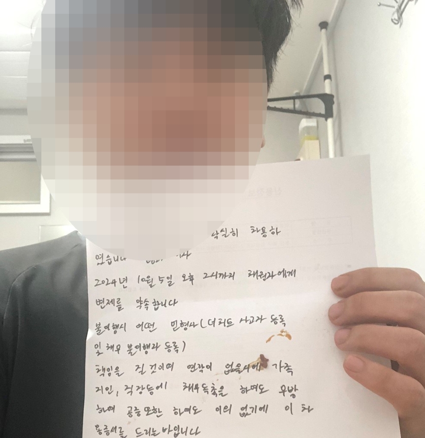 사진 제공 대구경찰청