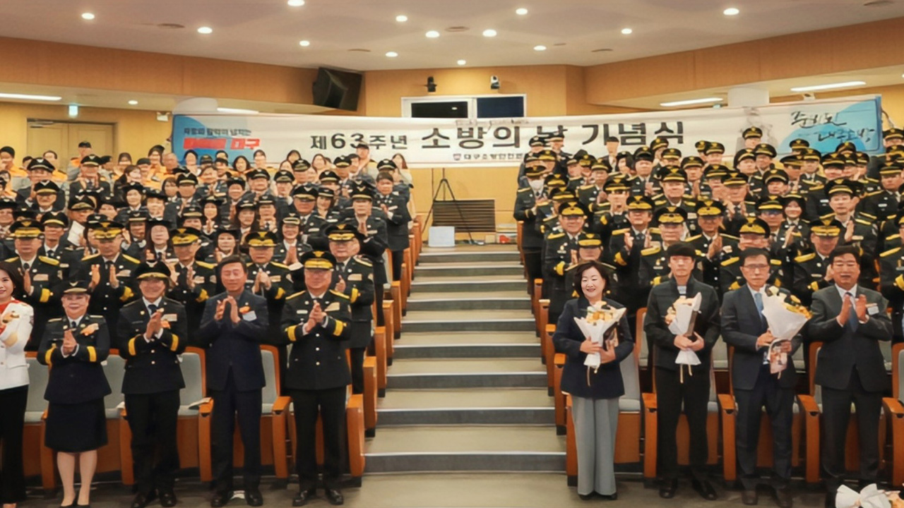 사진 제공 대구소방본부