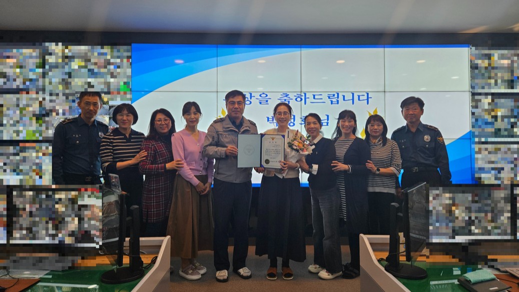 경북 구미경찰서