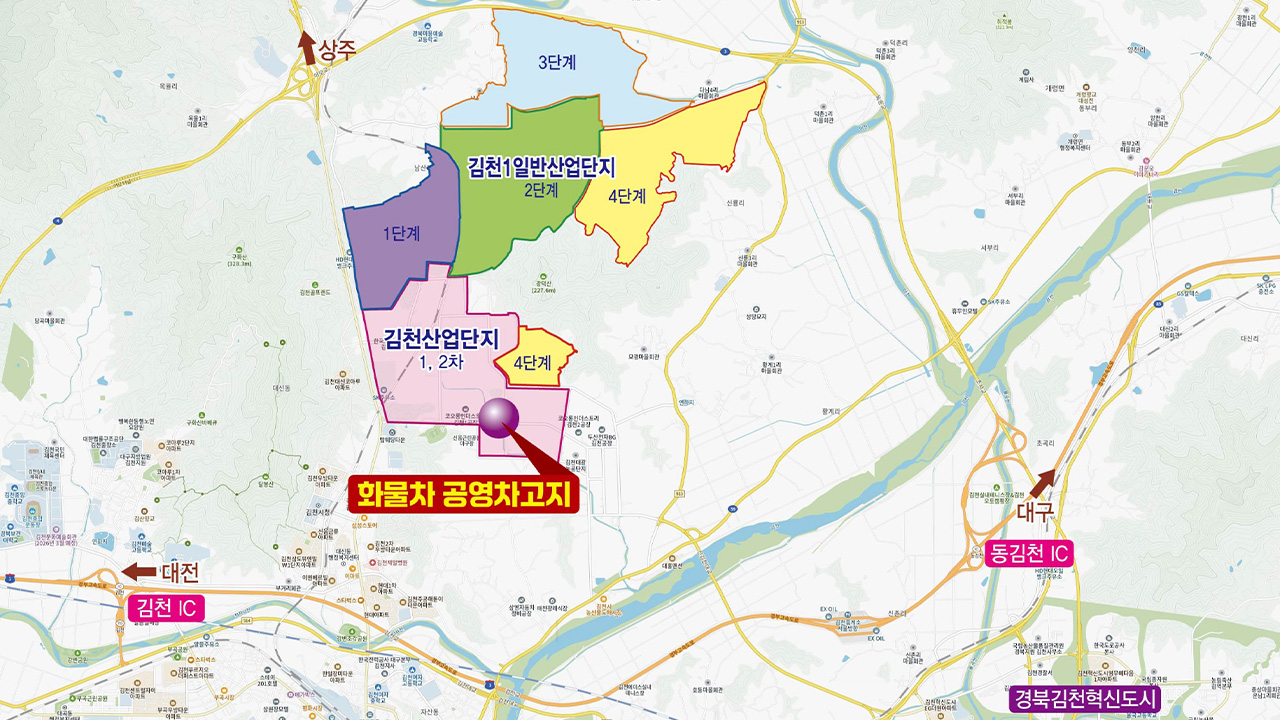 사진 제공 경북 김천시