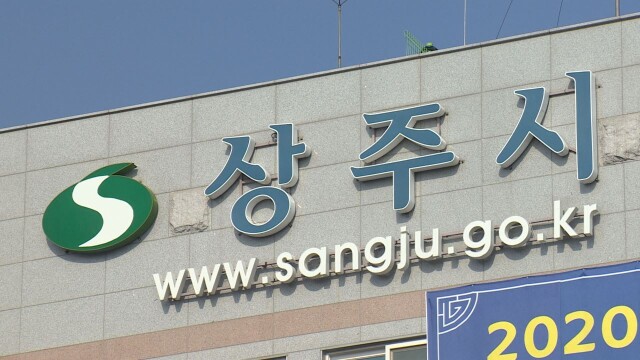 지자체 최초 '관상어 비즈니스 센터', 경북 상주에 들어서