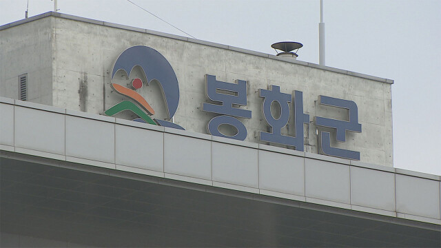 경북 봉화 분천 산타마을, 12월 20일 개장