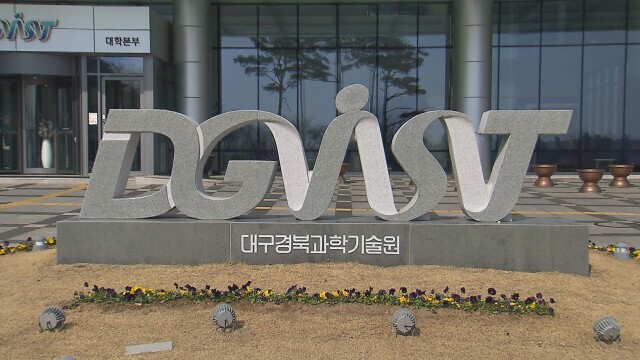 DGIST 연구팀 "AI로 설계한 차세대 항염증 단백질, 기존 치료제보다 50% 효과 개선"