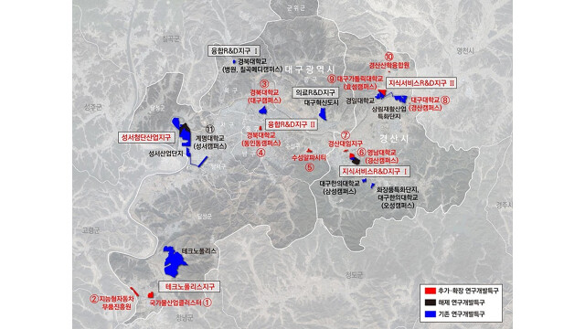 대구연구개발특구, 14년 만에 변경 지정···1만 9,779km²로 확대