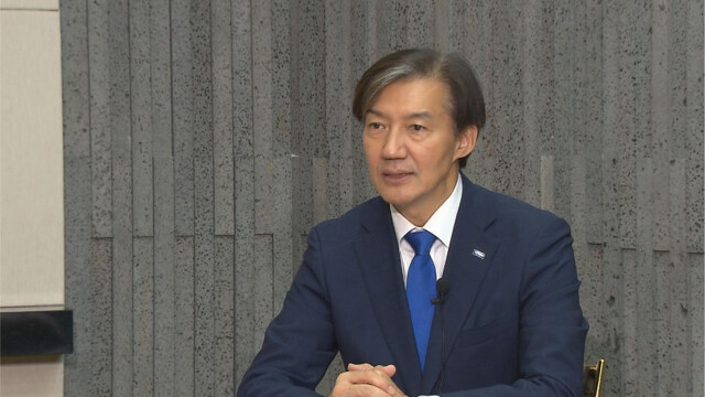 조국 "'내란전담재판부' 위헌 소지 없애고 2심부터 가동하는 것이 옳다"