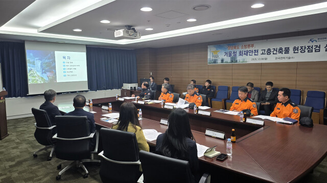 경북 소방, 고층건축물 화재 안전 긴급 대책 추진