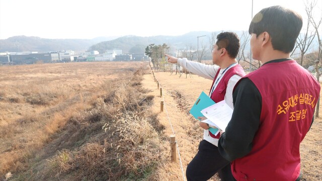 국유지 포함 개발사업 속도···조달청, 무상 귀속 기준 정비