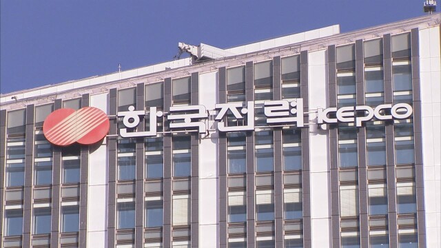 대구 북구 일대 한때 정전···30분 만에 복구