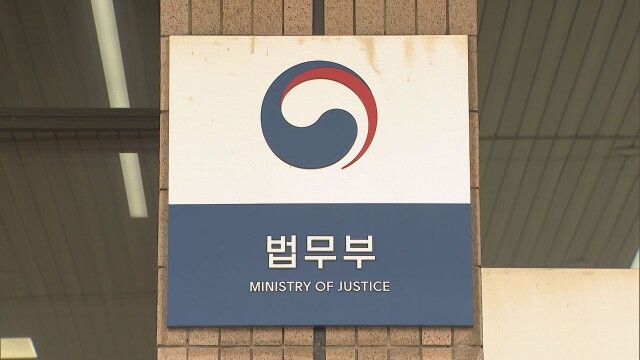 '대장동 항소 포기 성명' 박혁수 대구지검장 포함 4명, 법무연수원 등으로 전보