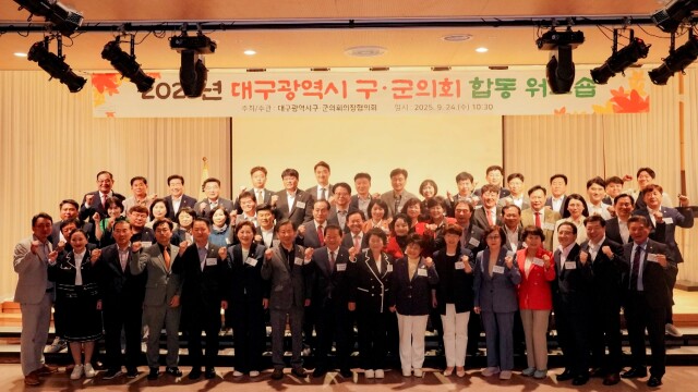 [심층] '주먹구구식 운영' 지역의장협의회···이대로 괜찮나?