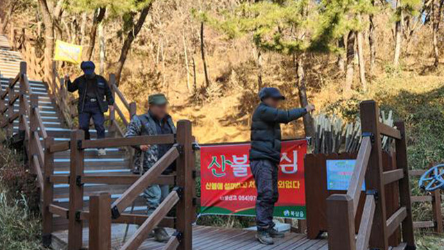 경북 칠곡군, 버려지는 나무를 등산용 지팡이 만들어